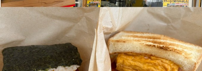 福助の玉子焼き おんなの駅店