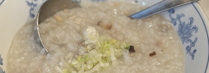 麗郷