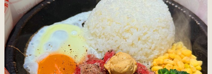 ペッパーランチノースポート・モール店