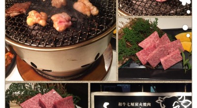 和牛七厘炭火焼肉 くいだおれ 焼肉 ホルモン