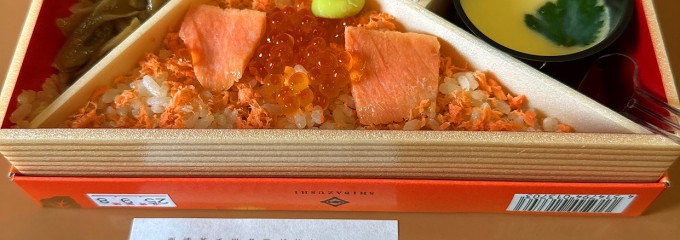 きときと市場とやマルシェ