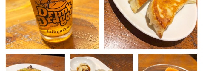 泰興楼 八重洲本店