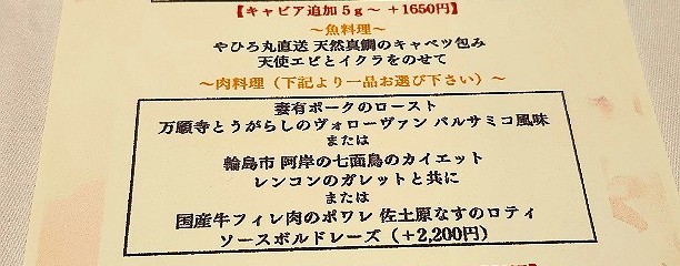 モナリザ 恵比寿本店