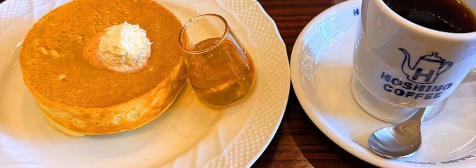 星乃珈琲店 イオンモール盛岡店