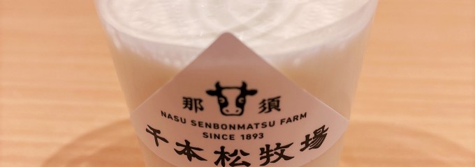 イオンモール太田