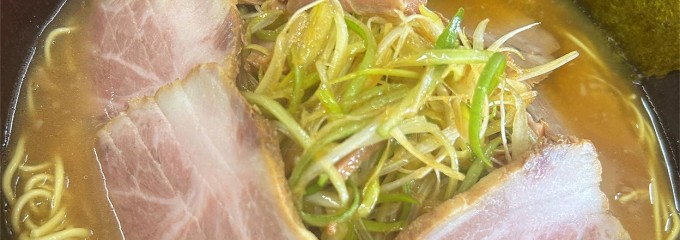 ラーメンショップ 大師店