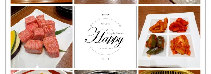 JAひだグループ焼肉ハウス　味蔵天国