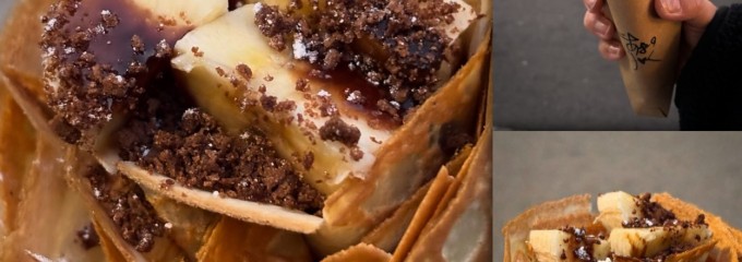 Crepeあまのじゃく