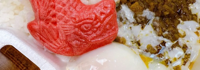 味仙 矢場店