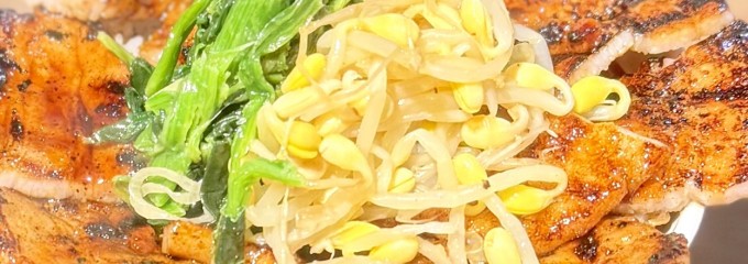 炭焼き丼専門どんぴしゃり