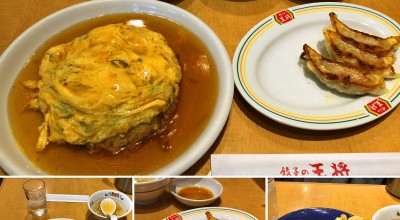 餃子の王将 天王寺店 天王寺 大阪阿部野橋 中華料理
