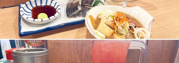 晩杯屋 思い出横丁店