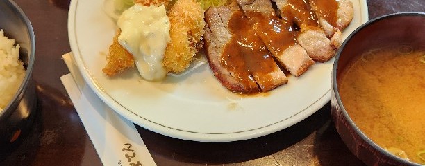 さぼてん