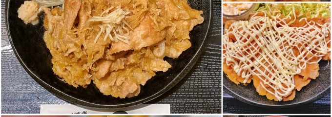 しょうが焼きBaKa 赤坂見附店