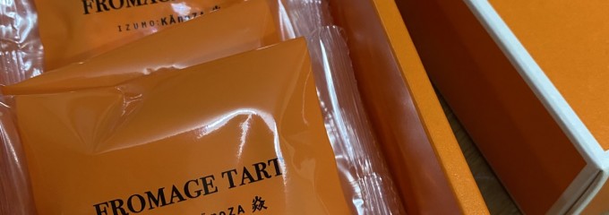 寿製菓