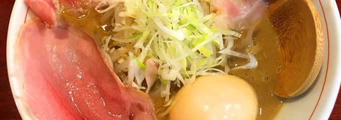 三代目 麺と人