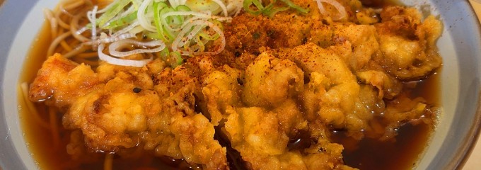 相州そば 関内本店