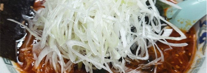 地獄ラーメン田中屋