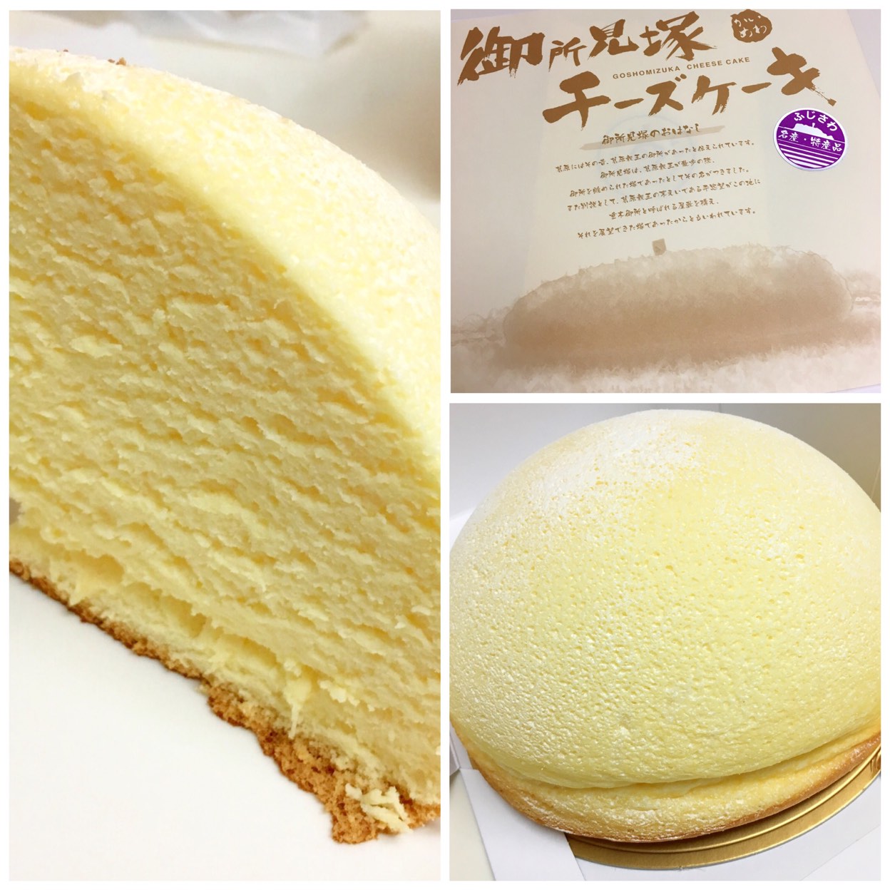四季 菓 庵 い わかめ