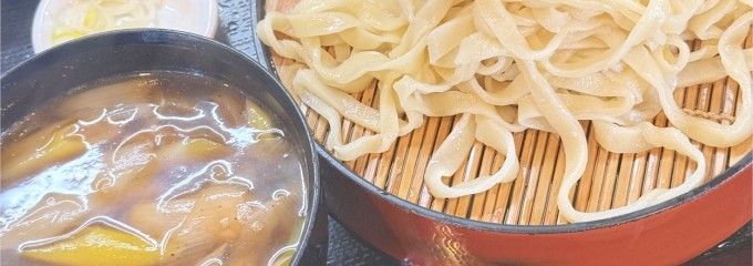 手打ちうどん うちだや