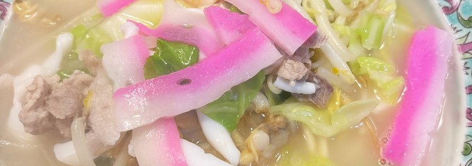 思案橋ラーメン