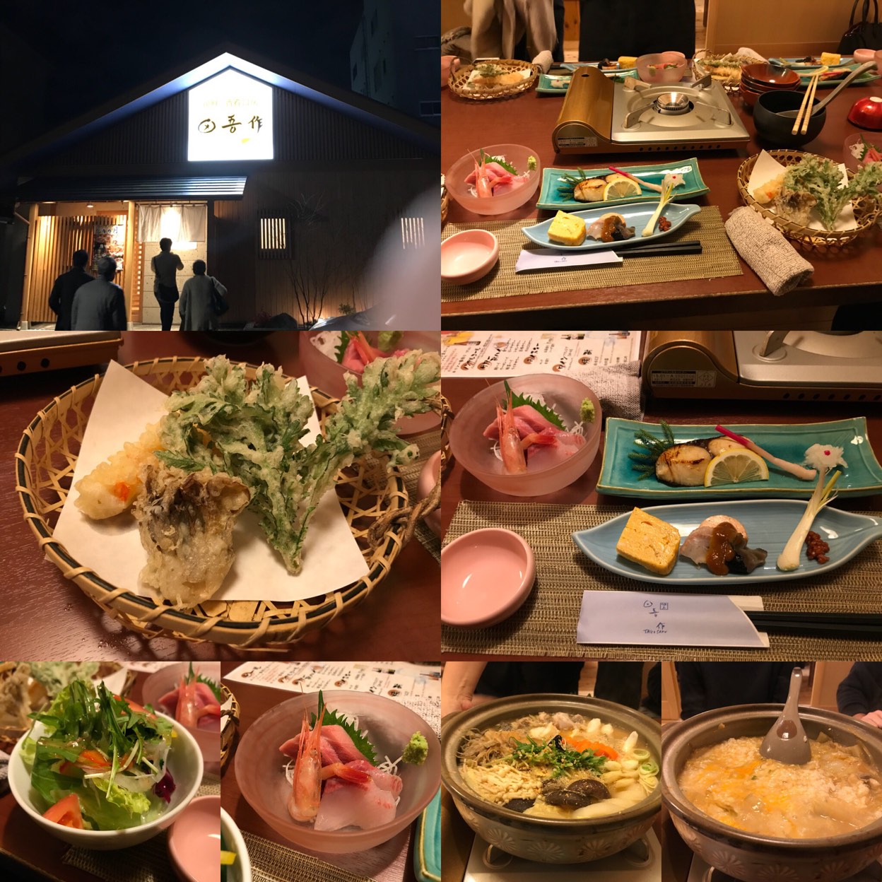 田吾作 月 水戸駅 居酒屋