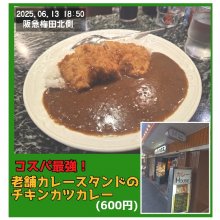 uspuspさんの写真