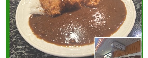 ケーツーカレーハウス