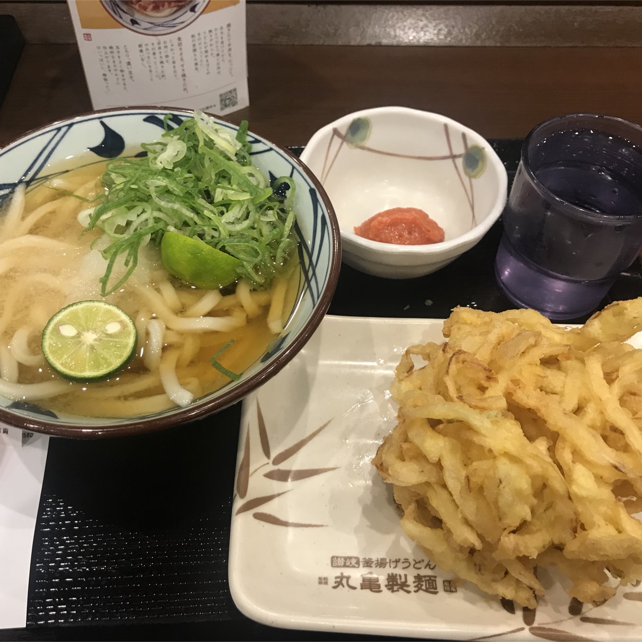 丸亀製麺 ビーンズキッチン武蔵浦和店 和食 の写真 ホットペッパーグルメ