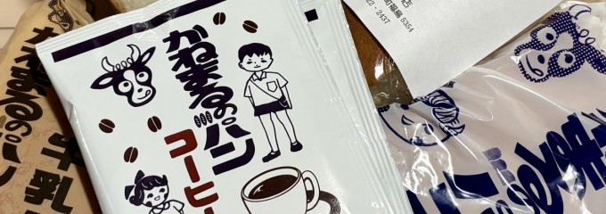 かねまるパン店