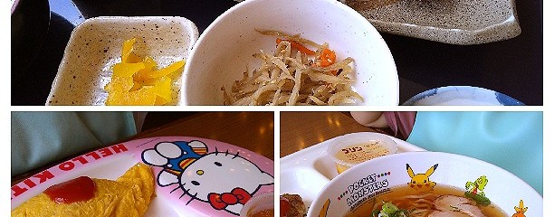 レストラン ピァ・ジョリー 宮津店