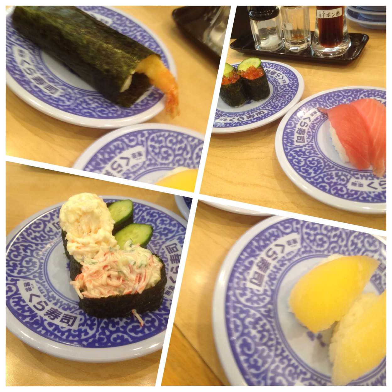 くら 寿司 近江 八幡 店