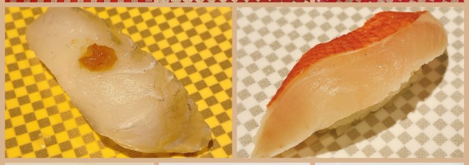 魚べい 東小金井店