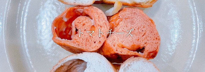 mugi bagel (ムギベーグル)