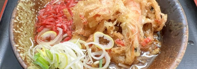 そば処 えきめんや 京急久里浜店