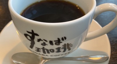 すなば珈琲 鳥取砂丘コナン空港店 カフェ