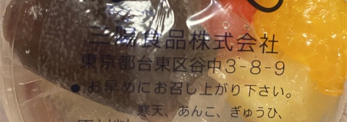 三陽食品