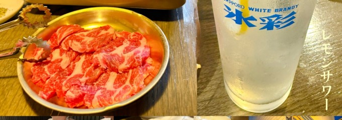 ジンギスカン 結び亭