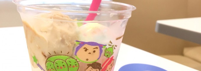 サーティワンアイスクリーム ソヨカ ふじみ野店