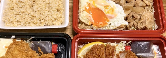 とん汁の店 まるやま食堂