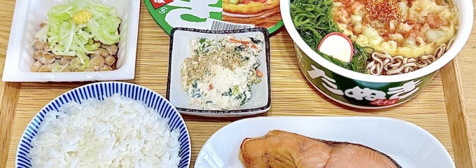 永徳 鮭乃蔵 本店
