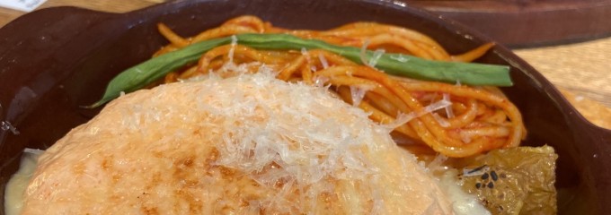 君のハンバーグを食べたい
