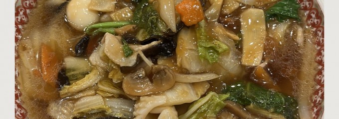 餃子の王様 龍吟