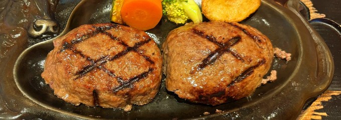 炭焼きレストランさわやか 富士鷹岡店