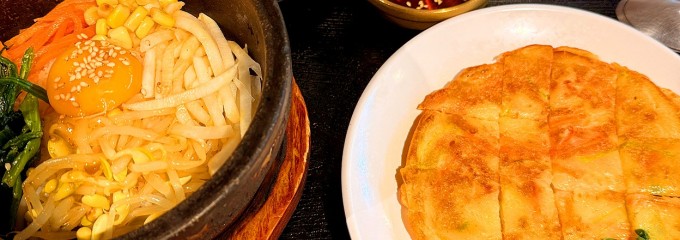 呉さんのビビンバ イオンタウンふじみ野店