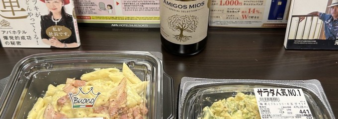 ロピア 仙台ヨドバシ店