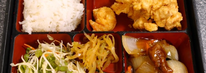 蘭蘭