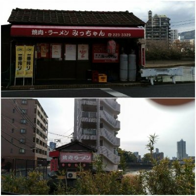 みっちゃん 広島 焼肉