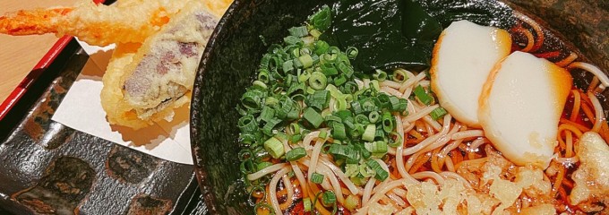 自然野菜×天ぷら 割烹 みつい