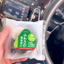 durianneさんの写真